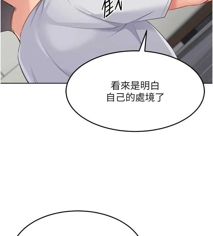 第40话-横刀夺爱的感觉 31